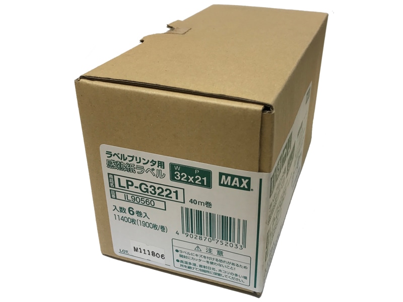 MAXラベルシール LP-G3221