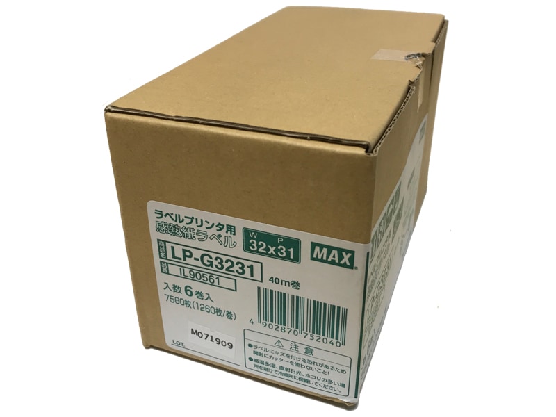 MAXラベルシール LP-G3231