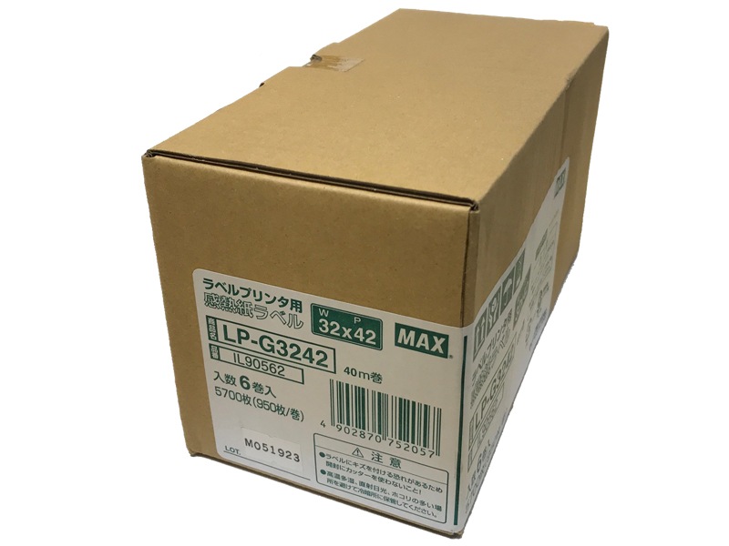 MAXラベルシール LP-G3242