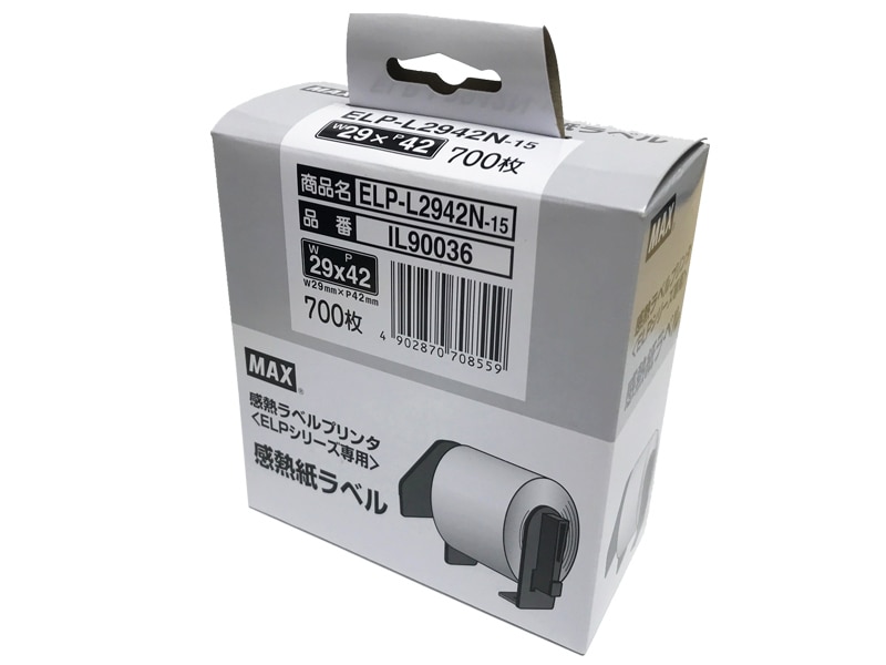 MAXラベルシール ELP-L2942N-15（1巻）