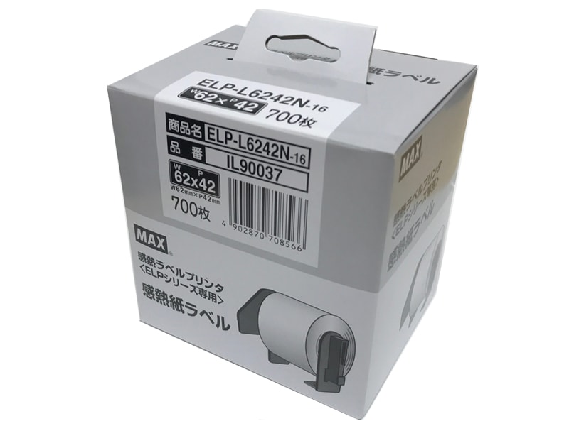 max 互換プリンターラベル ELP-6242N-16 10巻セット マックス 互換プリンターラベル ELP-6242N-16 (10巻)（マックス
