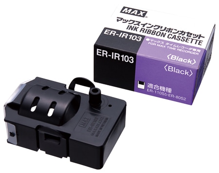 MAX タイムレコーダー ER-110SU/ER-110SUW(電波時計機能付) 2回/4回打