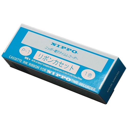 NIPPOタイムレコーダー用インクリボン P-1