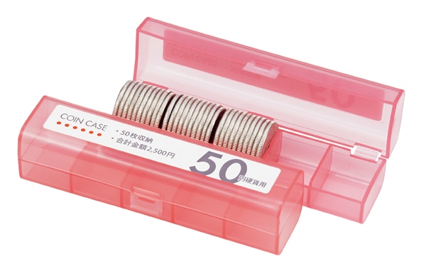 M-50 コインケース（50枚収納）50円用 小銭 仕分け ケース