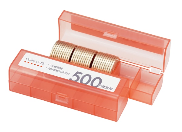 M-100 コインケース（50枚収納）100円用 小銭 仕分け ケース