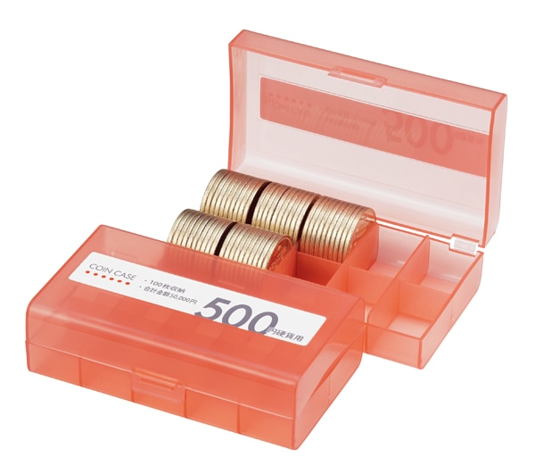 M-500W コインケース（100枚収納）500円用 小銭 仕分け ケース