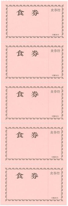 �����å� ��-8�� ���� 5���֤����� �ߤĤ䥪�ꥸ�ʥ�