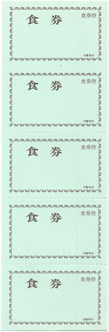 å -8  5֤ ߤĤ䥪ꥸʥ