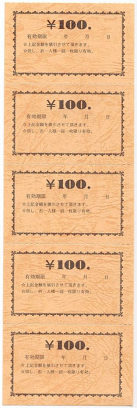 チケット チ-11(100) 金券100円 5枚綴り【20冊包み】 みつやオリジナル 飲食店向け