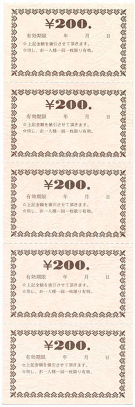 チケット チ-11(200) 金券200円 5枚綴り みつやオリジナル 飲食店向け