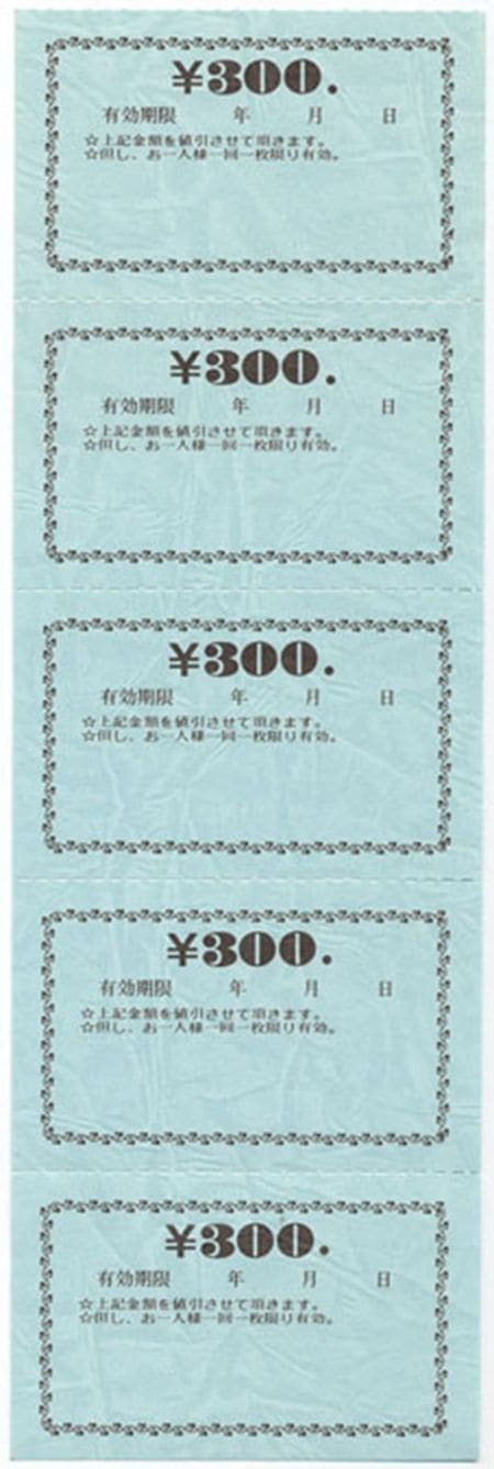 チケット チ-11(300) 金券300円 5枚綴り みつやオリジナル 飲食店向け