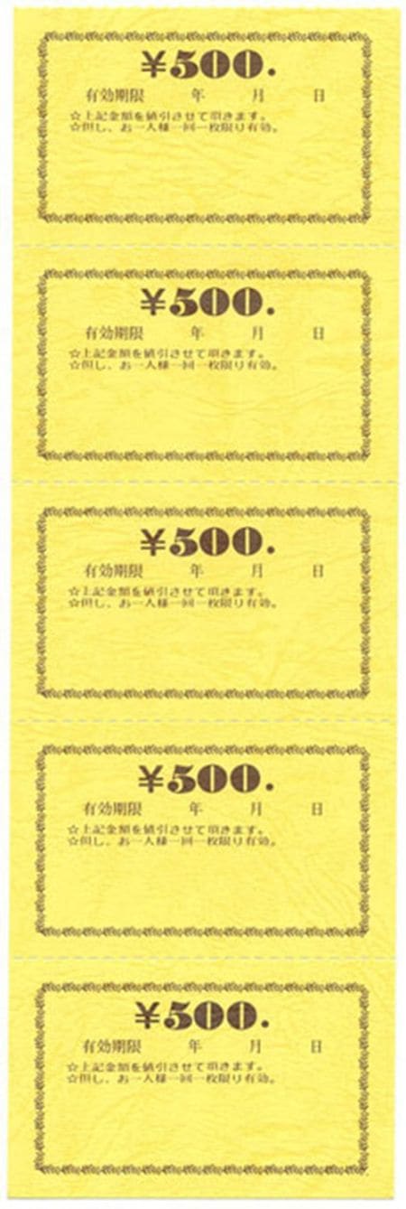 チケット チ-11(500) 金券500円 5枚綴り みつやオリジナル 飲食店向け