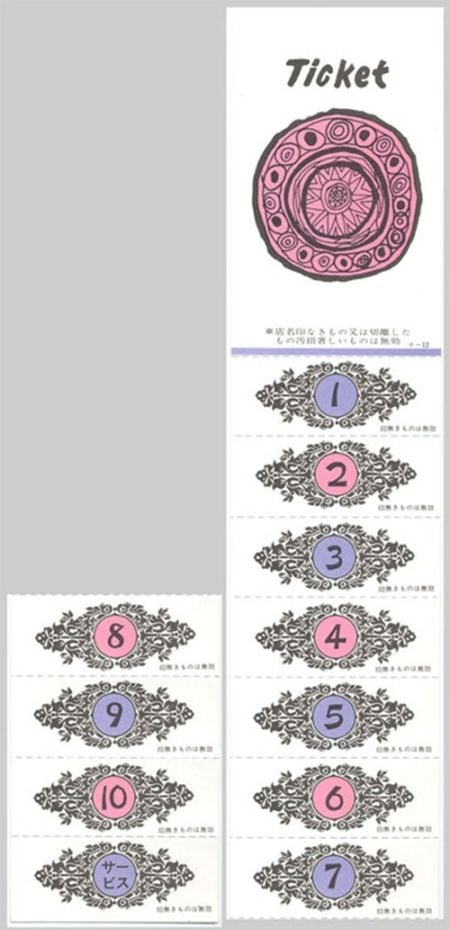 チケット チ-12 フリーデザイン 11回綴り回数券【10冊包み】 みつやオリジナル