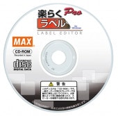 MAX��٥�������ե� �ڤ餯��٥�Pro  SLP-100