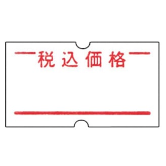 税込価格 ハンドラベラー用ラベル 1本10巻入