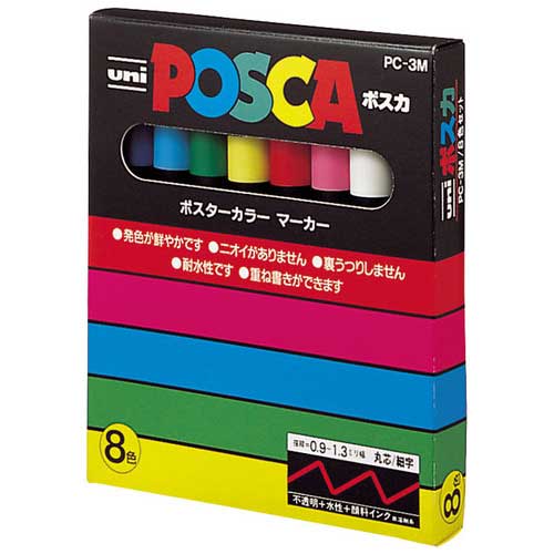 ポスカ 細字丸芯 8色セット PC-3M 8C POPマーカー 水性顔料インク