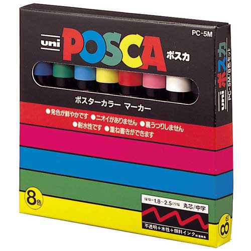 ポスカ 中字丸芯 8色セット PC-5M 8C POPマーカー 水性顔料インク