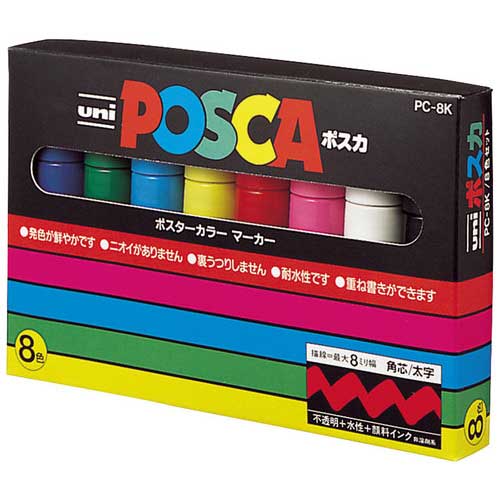 ポスカ 太字角芯 8色セット PC-8K 8C POPマーカー 水性顔料インク