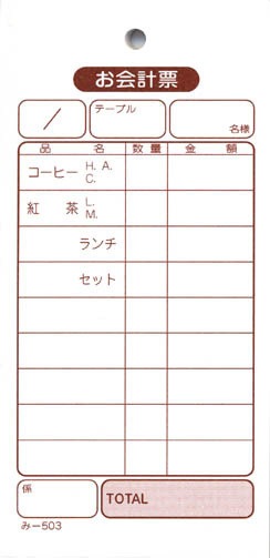 ̵������ץ��� �������ɼ ñ����ɼ ��-503 ����Ź���� ����������ɼ �ߤĤ䥪�ꥸ�ʥ�