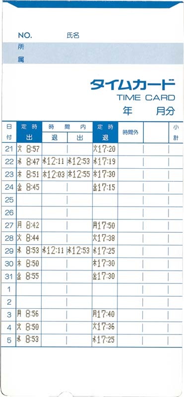 ���ޥ� BX2000J ���ʥ�����������쥳������ 4���ǹ� AMANO