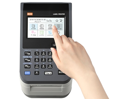 MAXラベルプリンタ LP-503S2/BASIC 食品表示法対応 原材料名 内容量