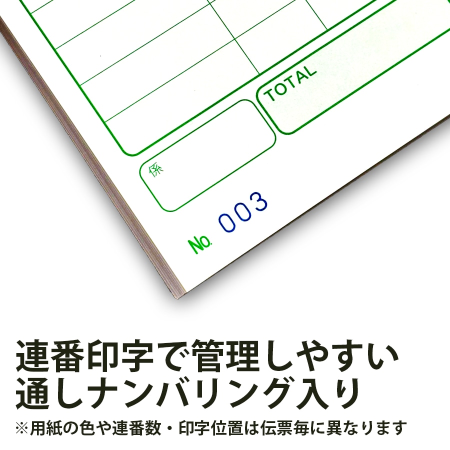 �������ɼ ñ����ɼ ��-560N ��40����� 1��100 �̤��ֹ����� ����Ź���� ����������ɼ �ߤĤ䥪�ꥸ�ʥ�