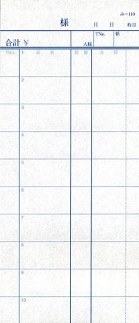 ̵������ץ��� �������ɼ 2��ʣ����ɼ ��-110 ����Ź���� ����������ɼ �ߤĤ䥪�ꥸ�ʥ�