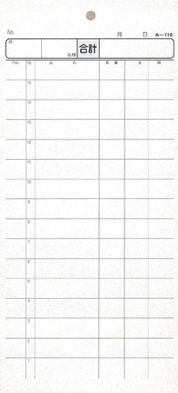 ̵������ץ��� �������ɼ 2��ʣ����ɼ ��-116 ����Ź���� ����������ɼ �ߤĤ䥪�ꥸ�ʥ�