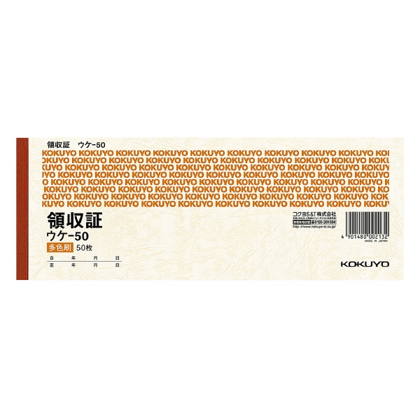 ������ ñ�� �μ��� ����-50  ����� 50�� KOKUYO