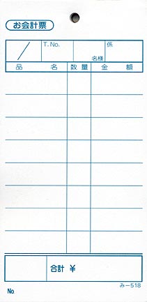 ̵������ץ��� �������ɼ ñ����ɼ ��-518 ����Ź���� ����������ɼ �ߤĤ䥪�ꥸ�ʥ�