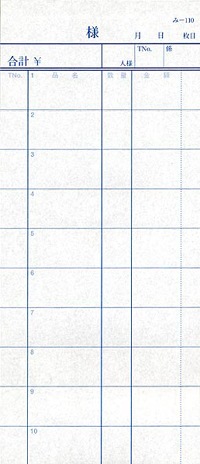 �������ɼ 2��ʣ����ɼ ��-110 ��40����� 10�� �ߥ����ܤ��� ����Ź���� ����������ɼ �ߤĤ䥪�ꥸ�ʥ�