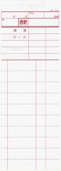 ɼ 2ʣɼ -112 ߥܤ 10԰Ź ɼ ߤĤ䥪ꥸʥ