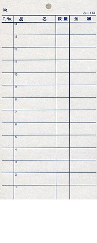 ɼ 2ʣɼ -114 ߥܤ 14 Ź ɼ ߤĤ䥪ꥸʥ