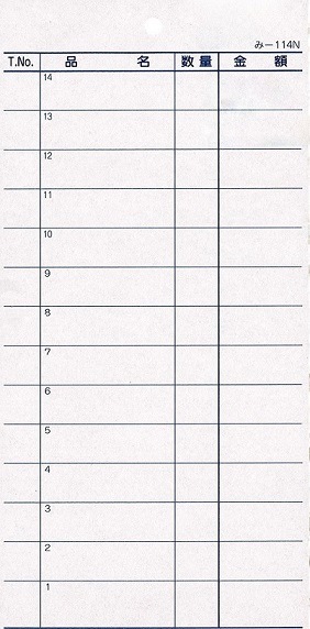 ɼ 2ʣɼ -114N ֹ̤ 14 ߥܤŹ ɼ ߤĤ䥪ꥸʥ