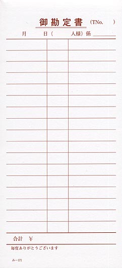 ɼ ñɼ -171 200 Ź ɼ ߤĤ䥪ꥸʥ