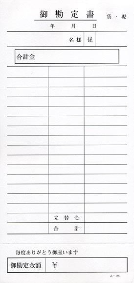 ɼ ñɼ -186 30 Ź ɼ ߤĤ䥪ꥸʥ