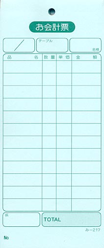 �������ɼ ñ����ɼ ��-217 ��40����� ����Ź���� ����������ɼ �ߤĤ䥪�ꥸ�ʥ�