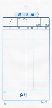 ɼ ñɼ -501 Ź ɼ ߤĤ䥪ꥸʥ