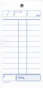 �������ɼ ñ����ɼ ��-505 ��200���� ����Ź���� ����������ɼ �ߤĤ䥪�ꥸ�ʥ�