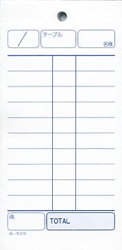 �������ɼ ñ����ɼ ��-505 ��50����� ����Ź���� ����������ɼ �ߤĤ䥪�ꥸ�ʥ�