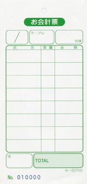 ɼ ñɼ -507NS 110000 ֹ̤ 100åȡ Ź ɼ ߤĤ䥪ꥸʥ