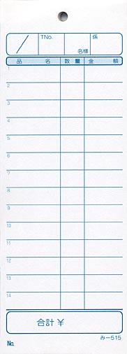 �������ɼ ñ����ɼ ��-515 ����Ź���� ����������ɼ �ߤĤ䥪�ꥸ�ʥ�