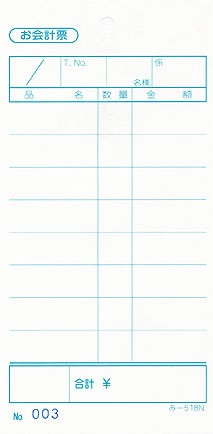 ɼ ñɼ -518N 40 1100 ֹ̤ Ź ɼ ߤĤ䥪ꥸʥ