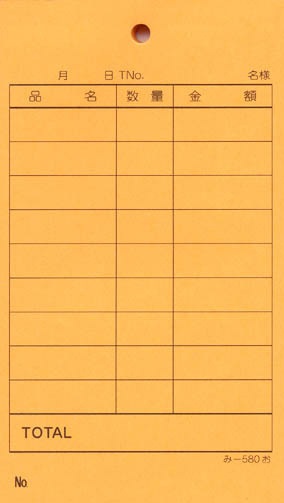 �������ɼ ñ����ɼ ��-580�� ��40����� ����Ź���� ����������ɼ �ߤĤ䥪�ꥸ�ʥ�