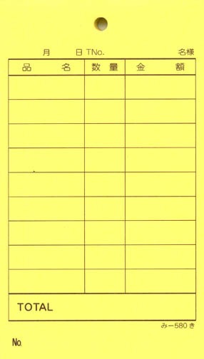 �������ɼ ñ����ɼ ��-580�� ��40����� ����Ź���� ����������ɼ �ߤĤ䥪�ꥸ�ʥ�