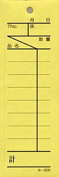 �������ɼ 2��ʣ����ɼ ��-800 ��40����� 8�� ����Ź���� ����������ɼ �ߤĤ䥪�ꥸ�ʥ�