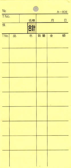 �������ɼ 2��ʣ����ɼ ��-806 ��40����� �ߥ����ܤ��� ����Ź���� ����������ɼ �ߤĤ䥪�ꥸ�ʥ�