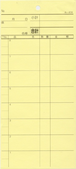 �������ɼ 2��ʣ����ɼ ��-808 ��40����� �ߥ����ܤ��� ����Ź���� ����������ɼ �ߤĤ䥪�ꥸ�ʥ�