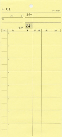 �������ɼ 2��ʣ����ɼ ��-808N ��40����� 1��50 �̤��ֹ����� �ߥ����ܤ��� ����Ź���� ����������ɼ �ߤĤ䥪�ꥸ�ʥ�