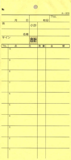 �������ɼ 2��ʣ����ɼ ��-809 ��40����� �ߥ����ܤ��� ����Ź���� ����������ɼ �ߤĤ䥪�ꥸ�ʥ�